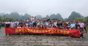 ��˾���Ա�����λ