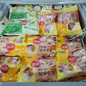 �䶳�ิ�ϰ�װĤ������